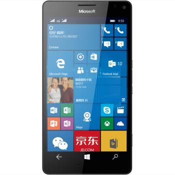 微软 Microsoft Lumia 950 XL DS 租期7天